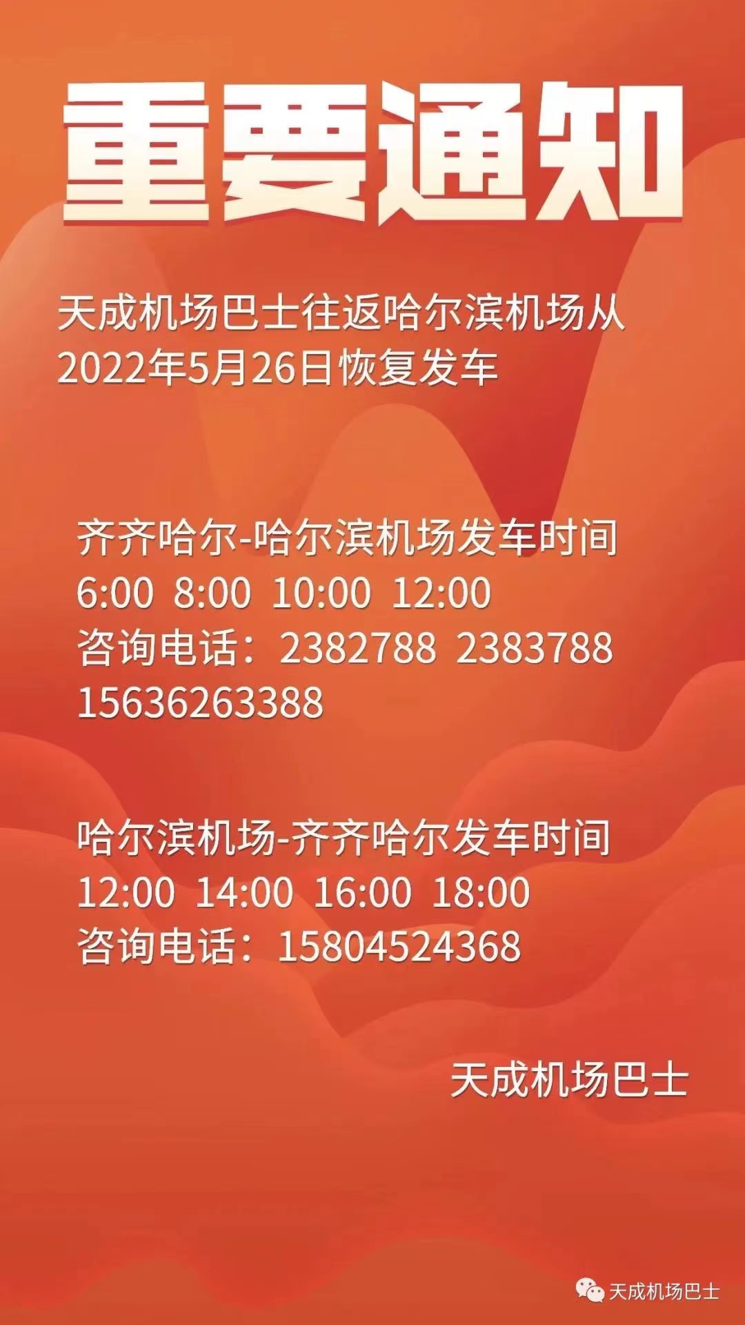 &#113;&#121;&#29699;&#21451;&#20250;&#45;&#40;&#21315;&#20159;&#41;&#95;&#23448;&#26041;&#32593;&#31449;